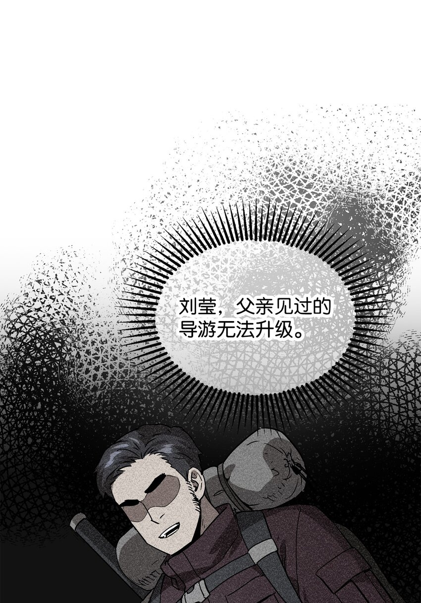 044 泰隆被袭76