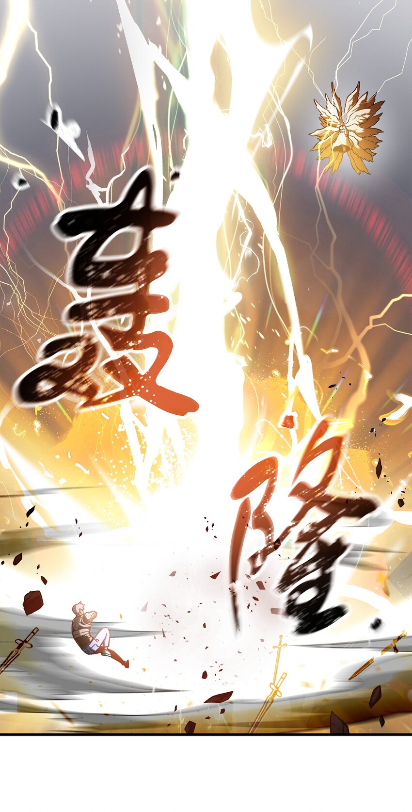 075 艾尔的背叛12