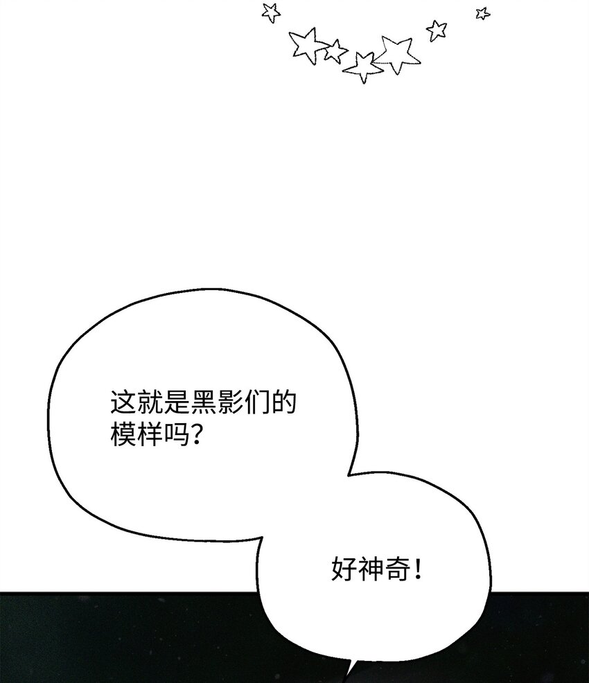 079 本源之力54