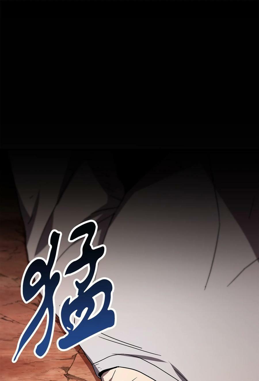 109 战斗结束65