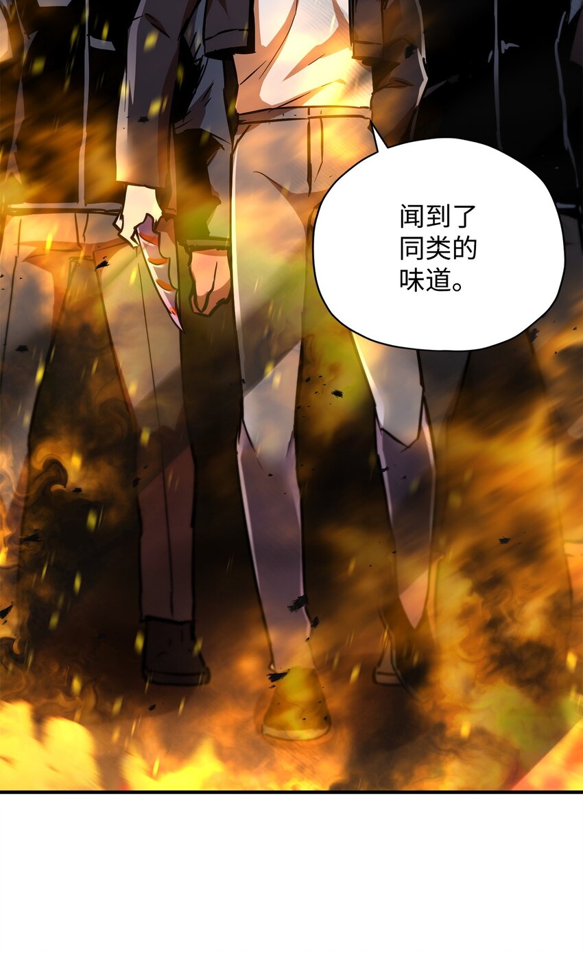 033 屠杀者97