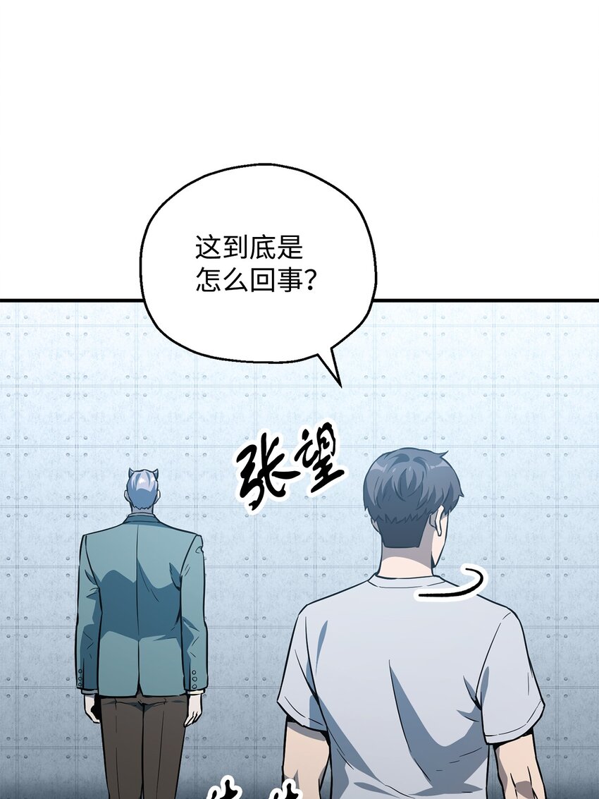 058 地下室对练85