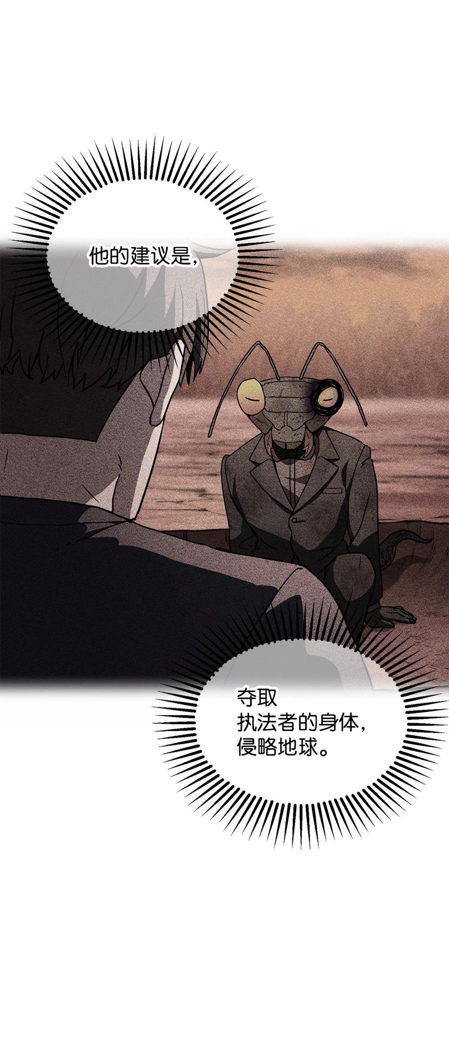 115 顶级治愈力83
