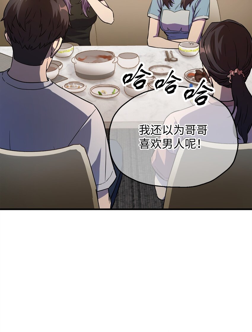 057 恶魔的象征6