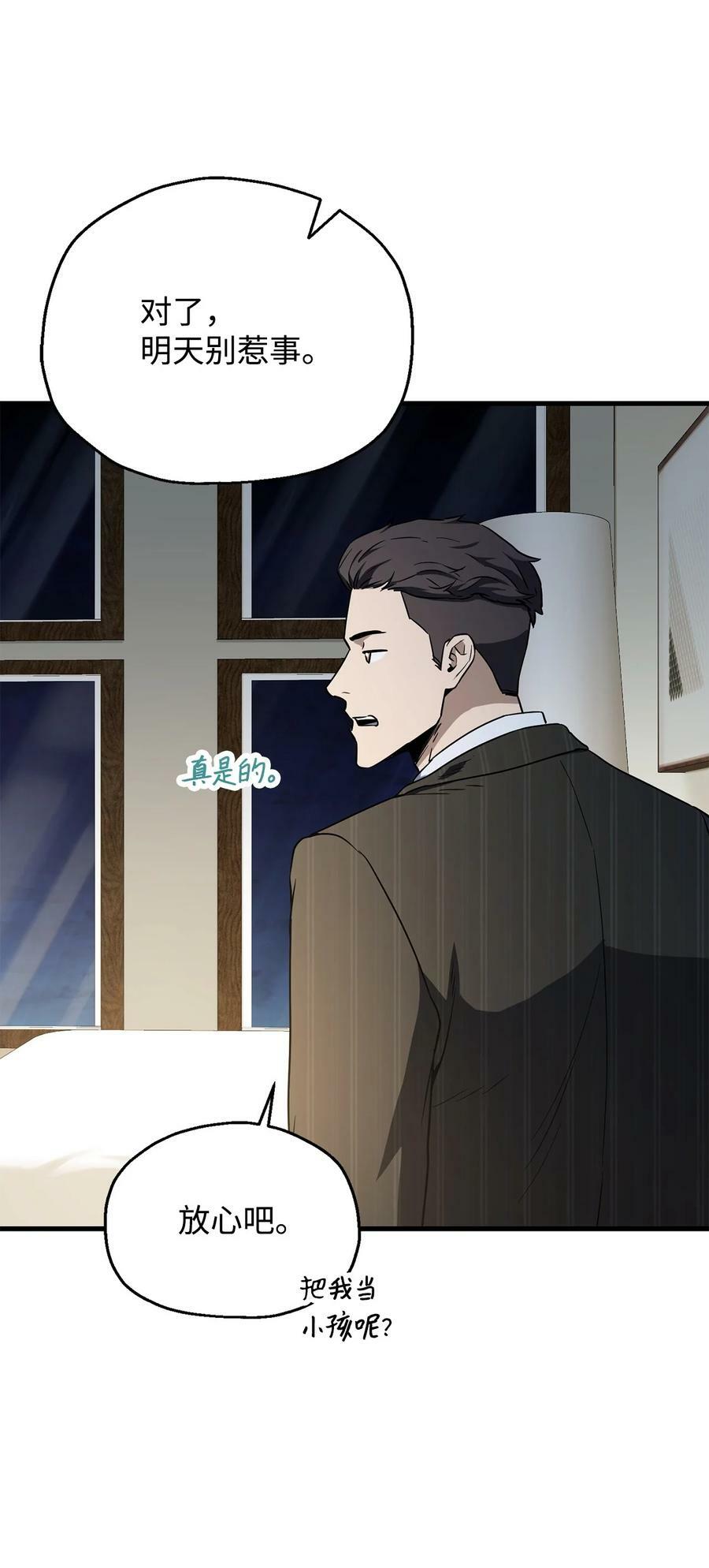 093 记忆80