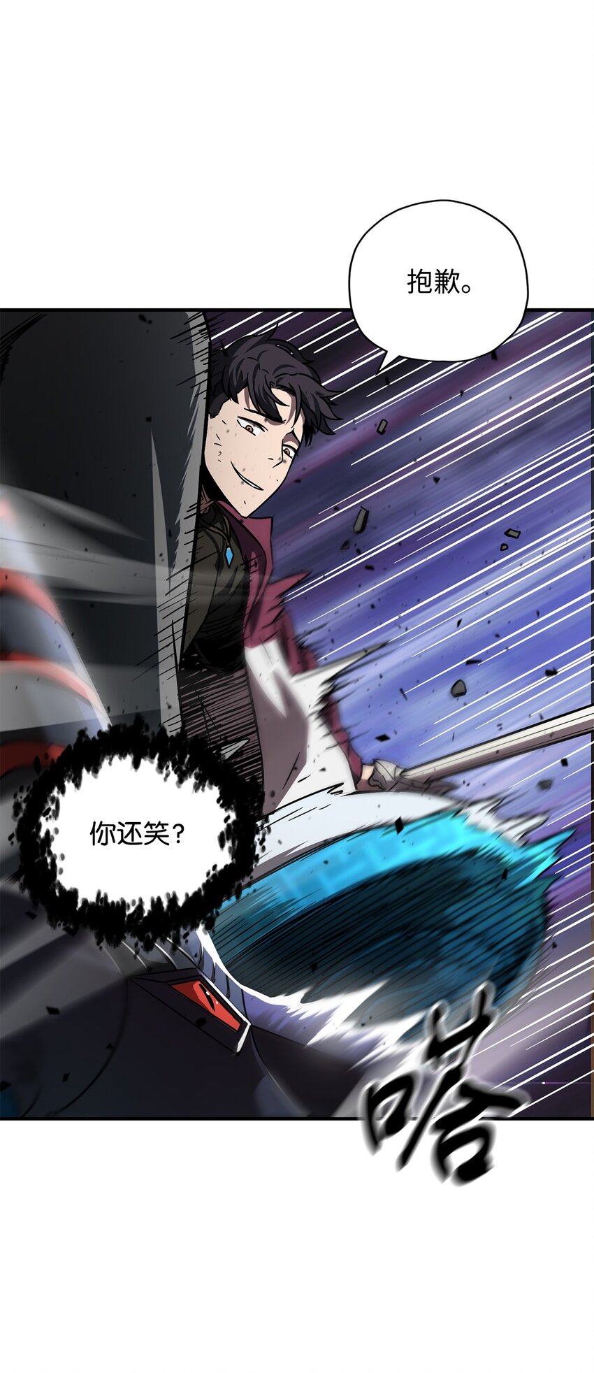 029 魔道宗主36