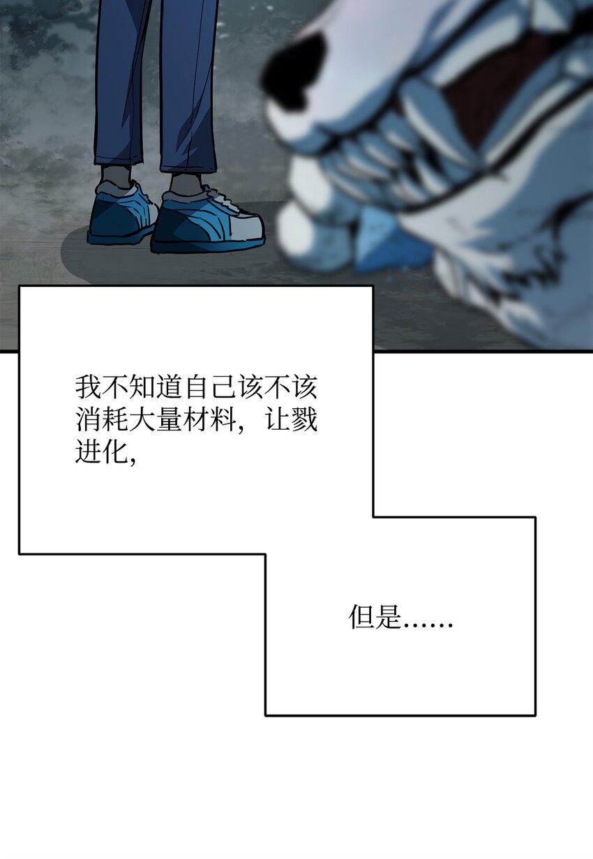 072 魔塔第40层24