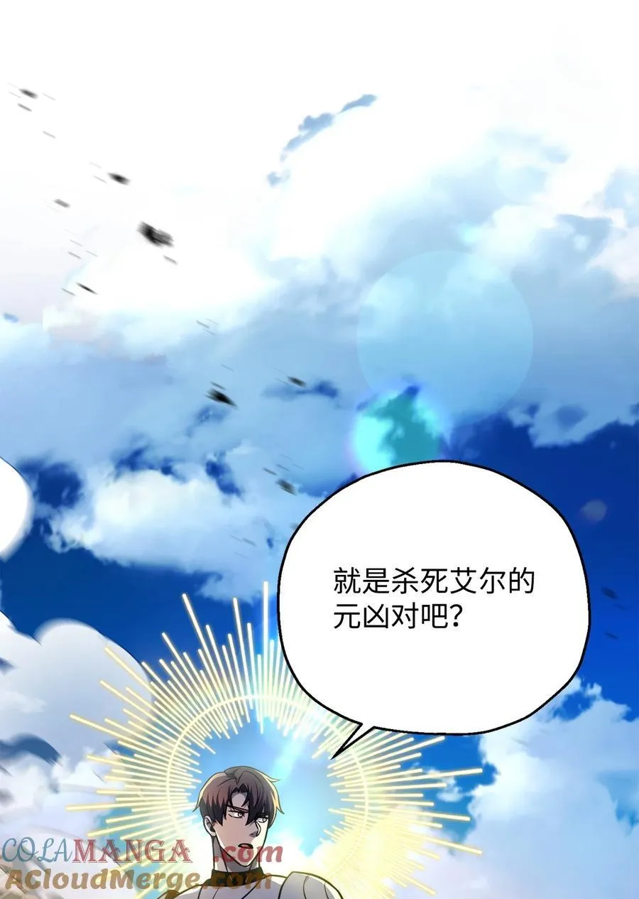 131 堕天使54