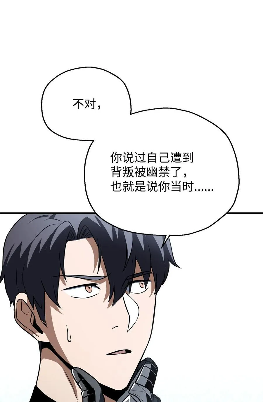 125 七罪宗77