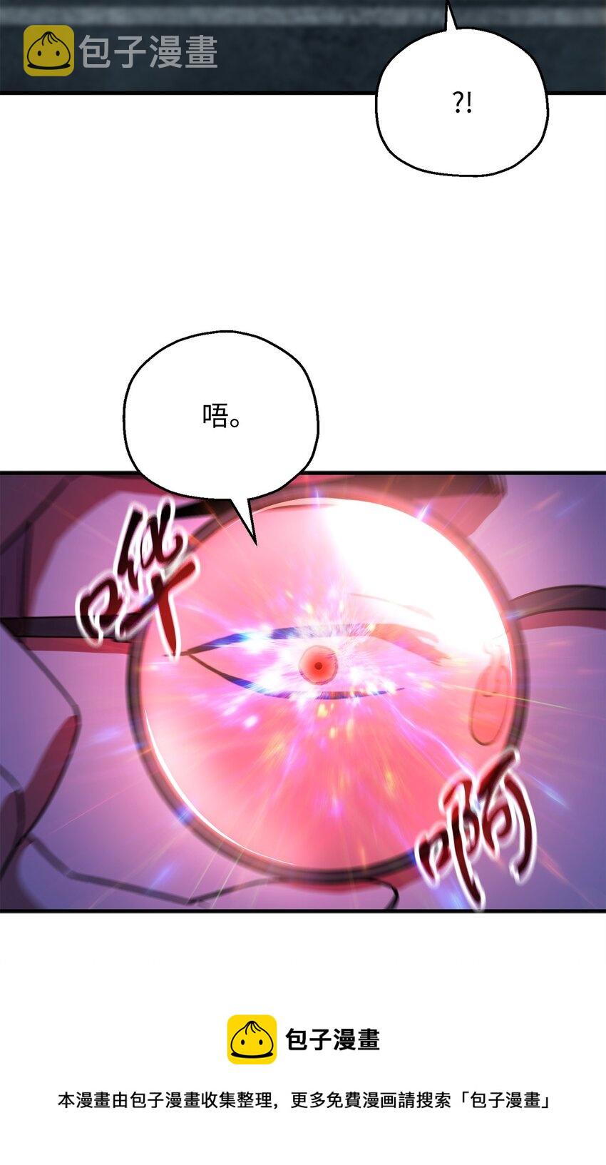 067 解开结界98