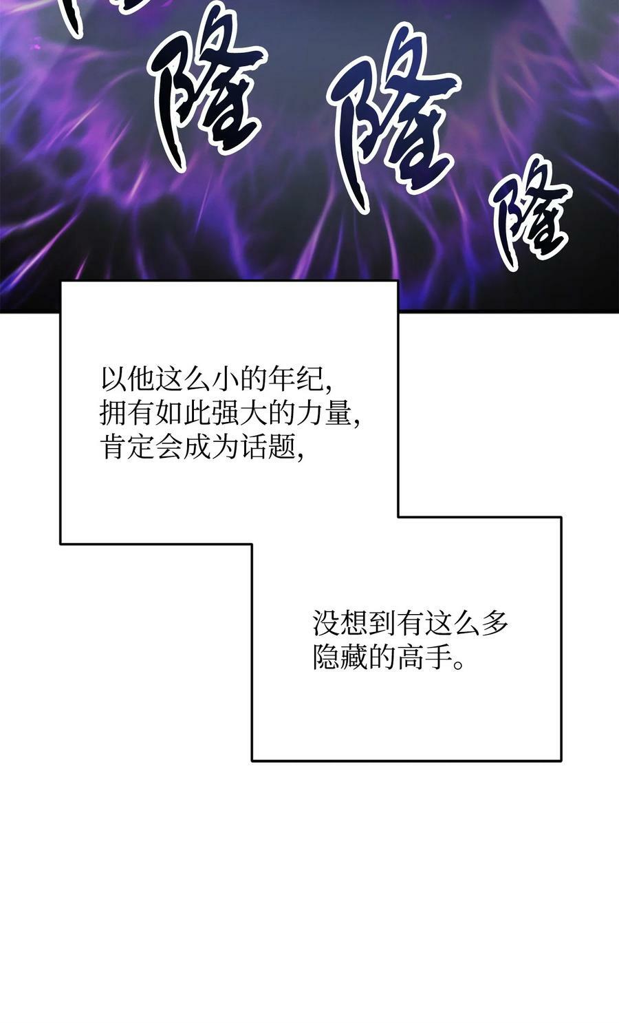 088 恶魔的领地35