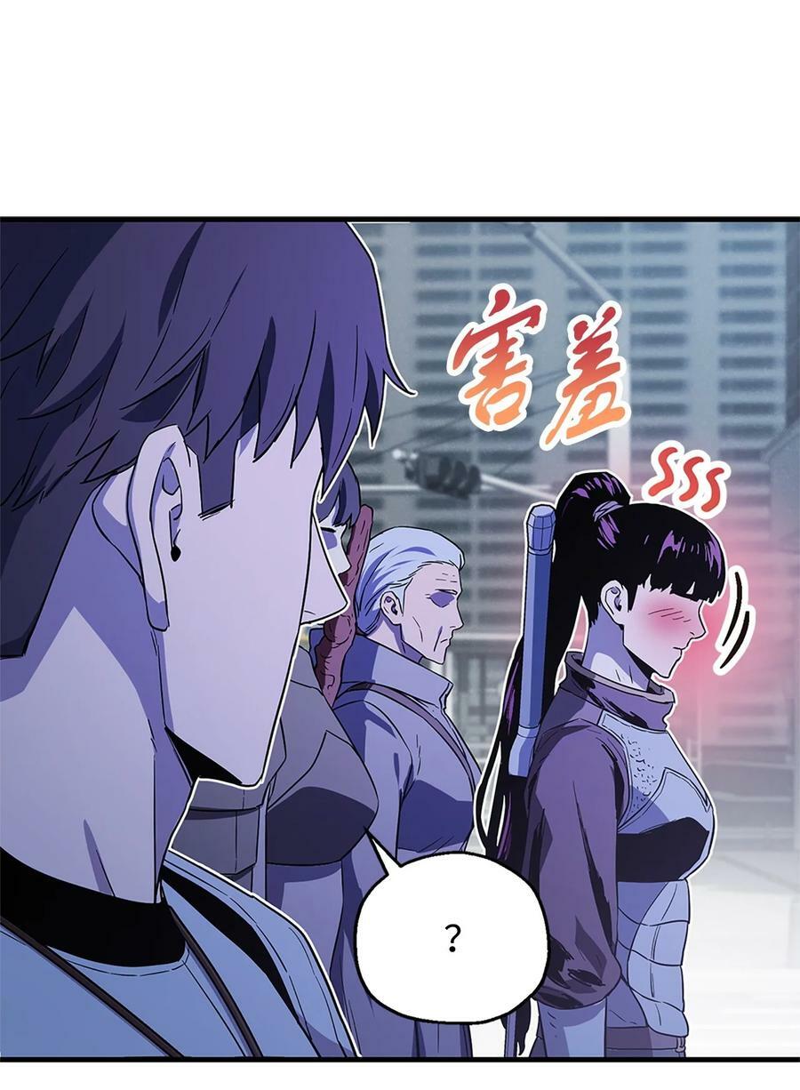 098 全员失联76