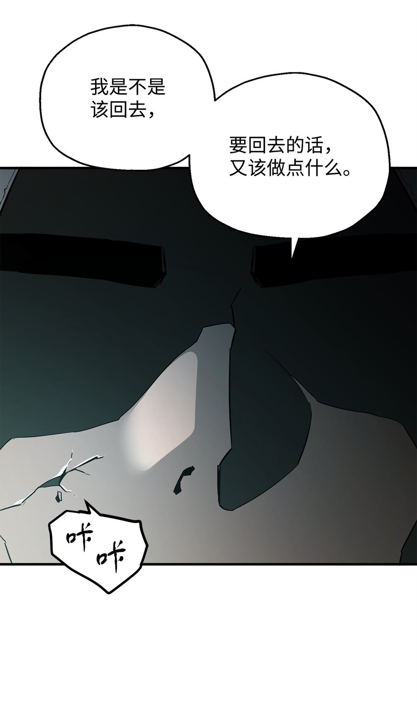 064 火攻25