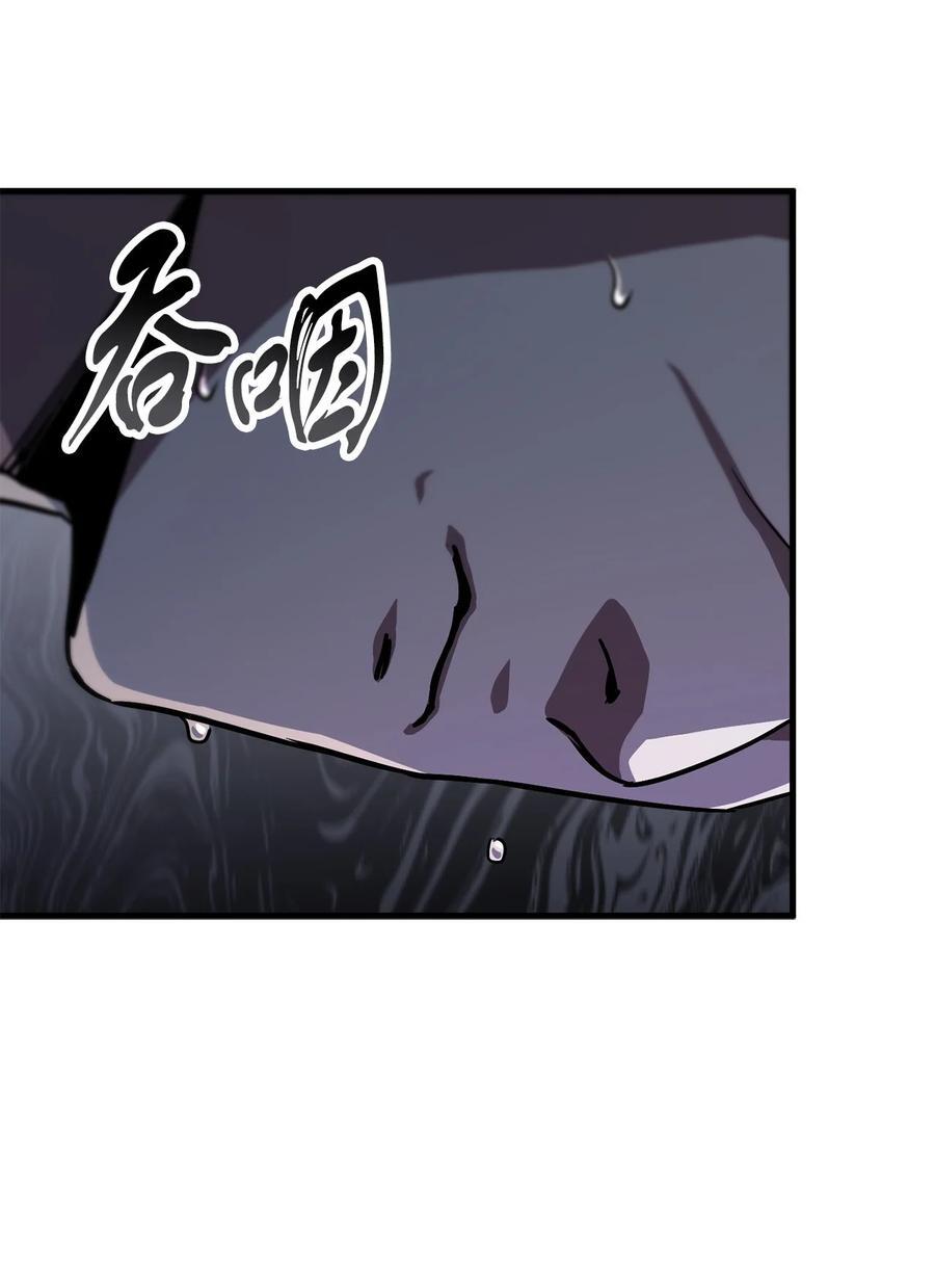 110 攻略结束70