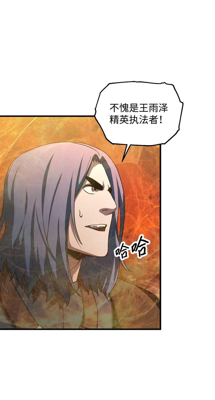 107 地狱之王47
