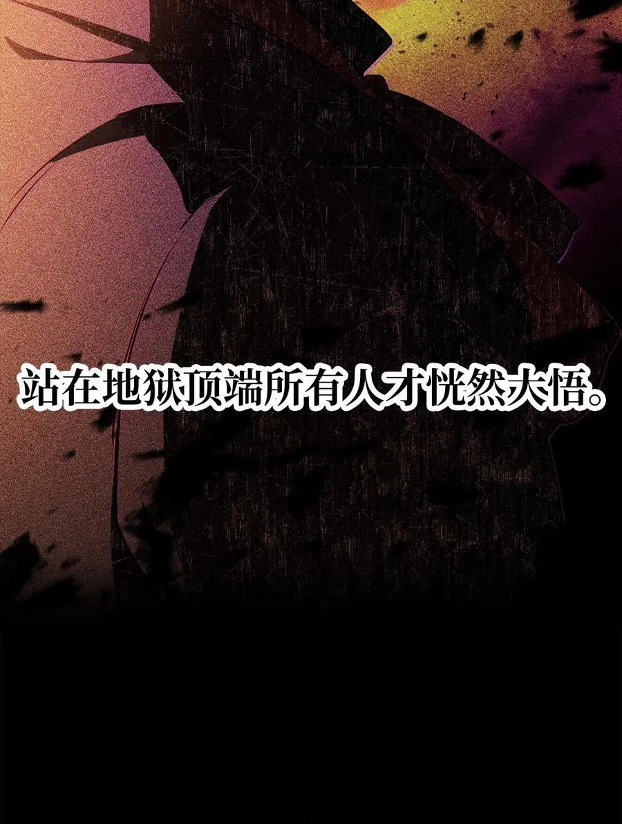 124 死亡之力的真谛5
