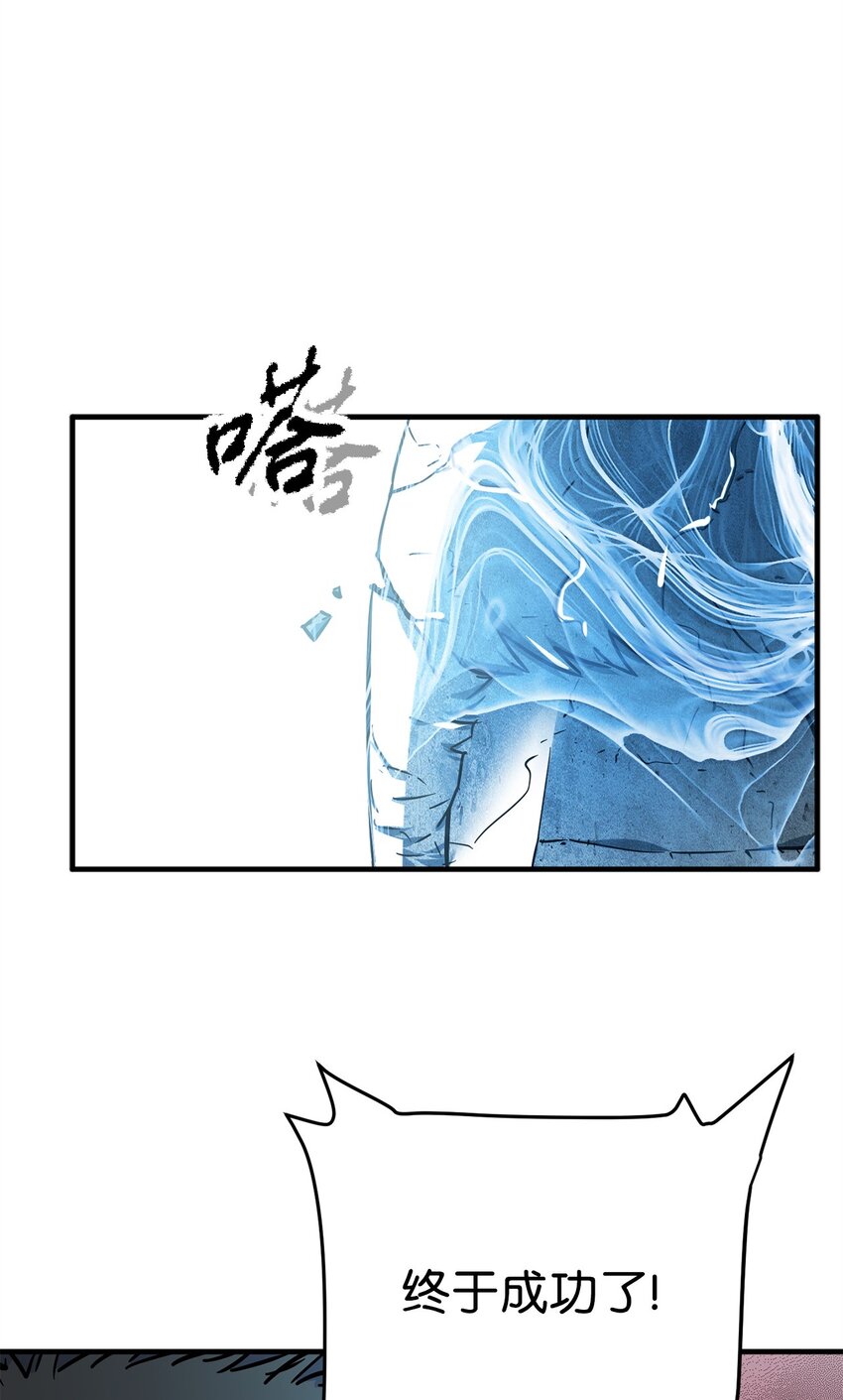 069 人形黑影72