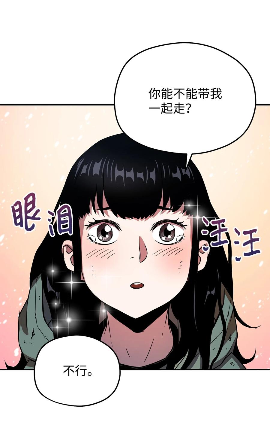 015 正义联盟55