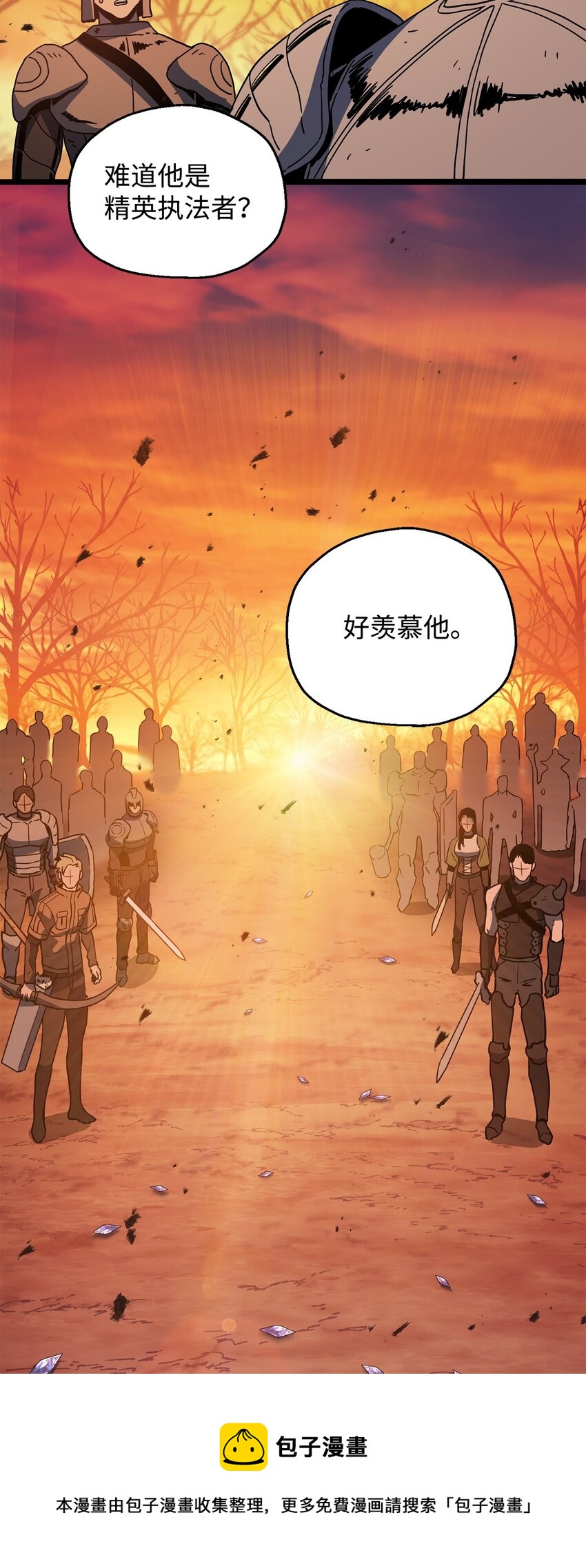 072 魔塔第40层98