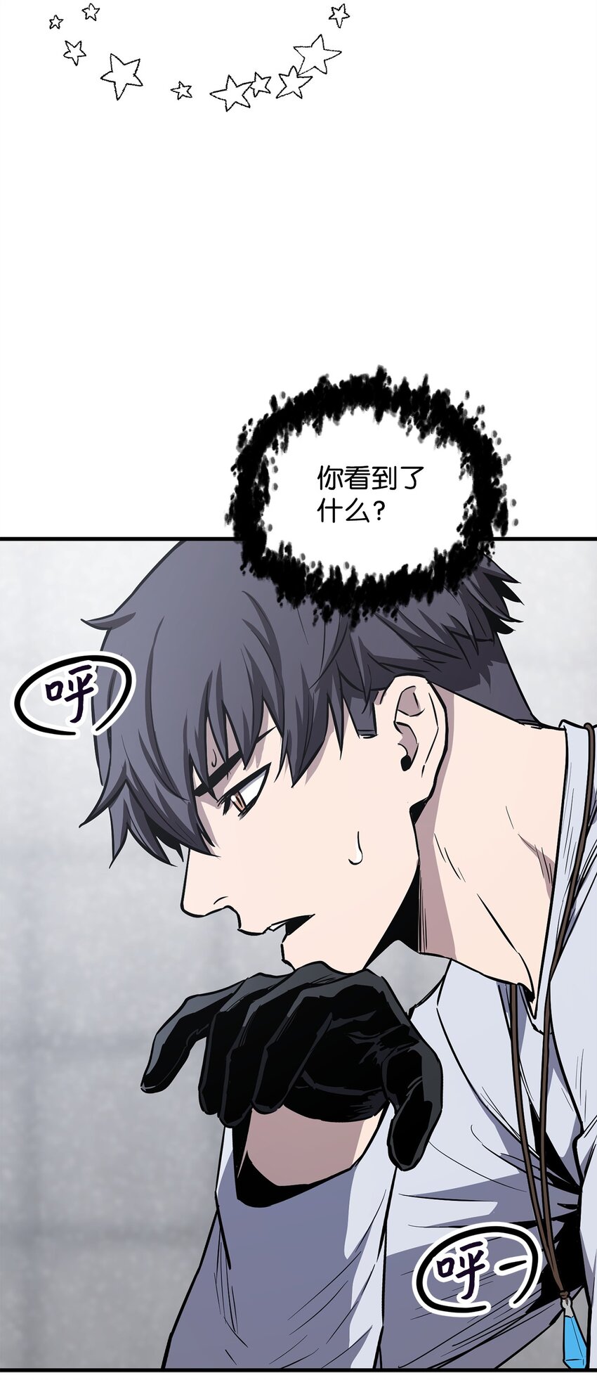 079 本源之力13