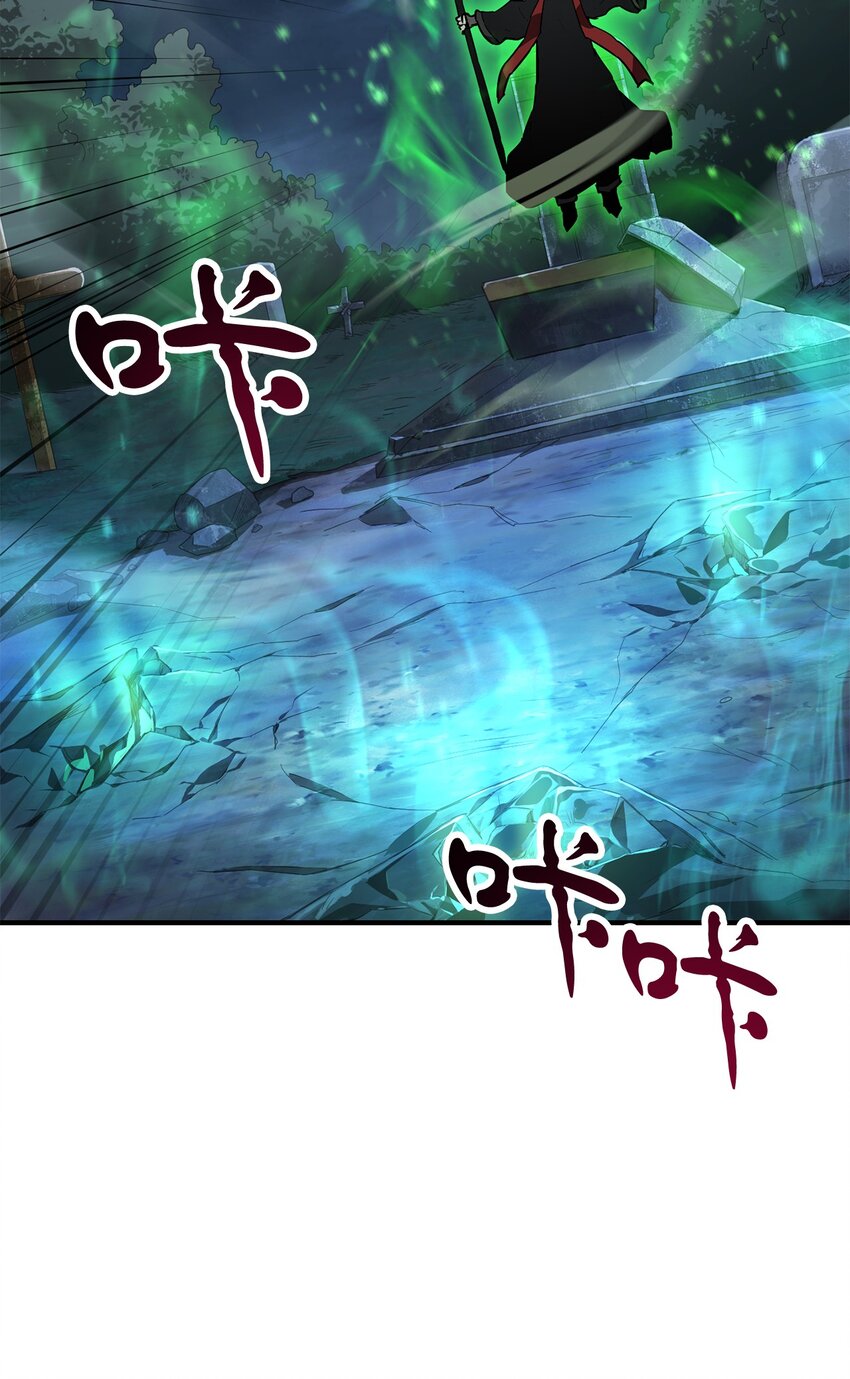 029 魔道宗主83