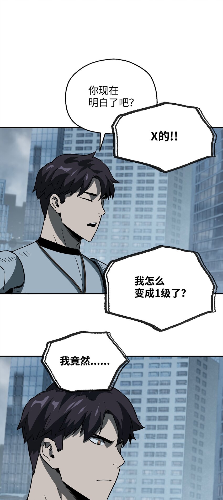 055 想要的东西66
