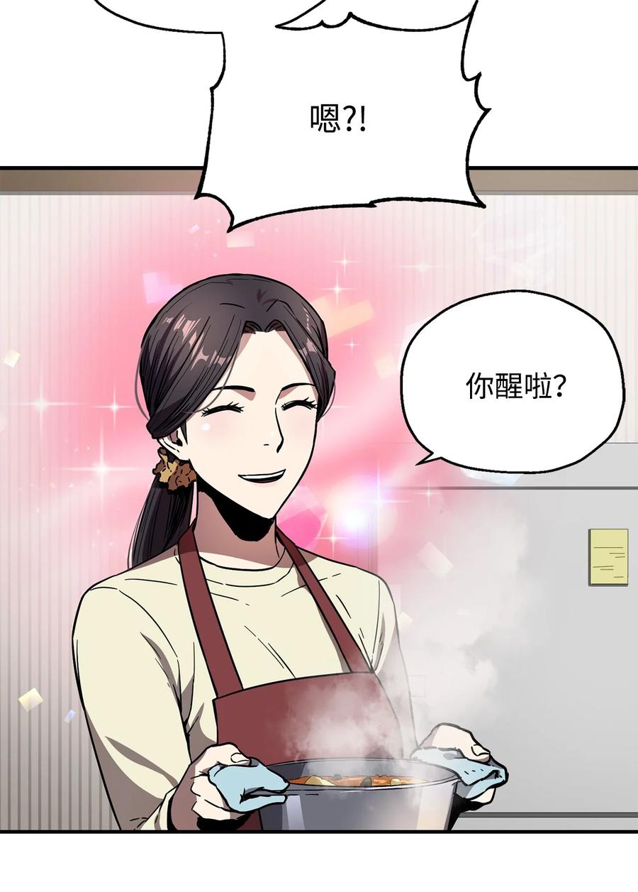 021 全军覆没23