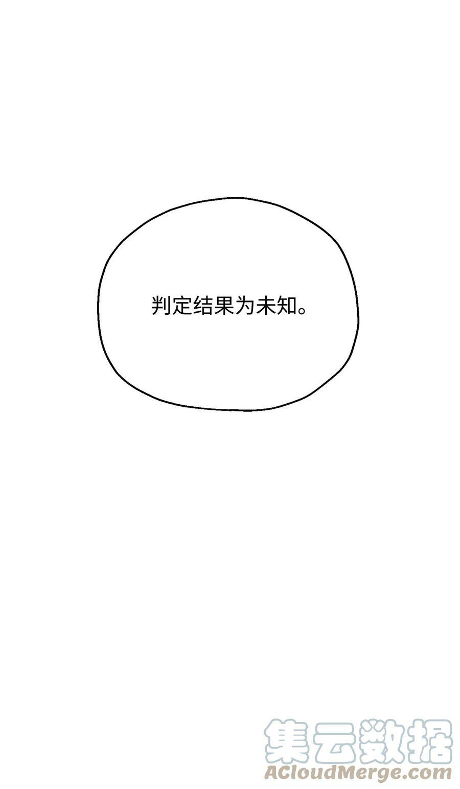 087 天翻地覆33