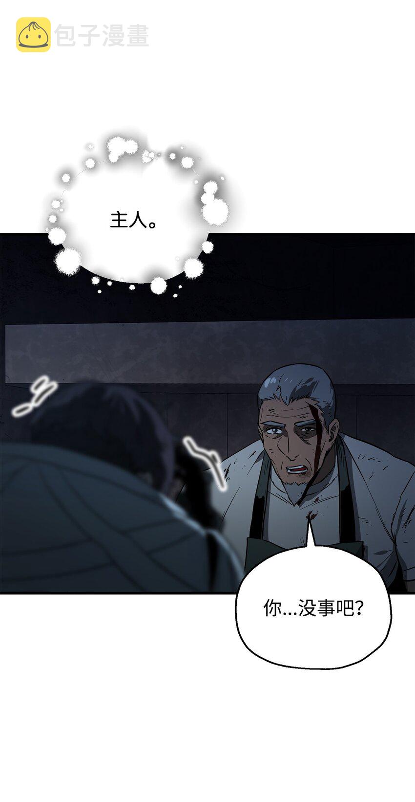 062 另一个世界4