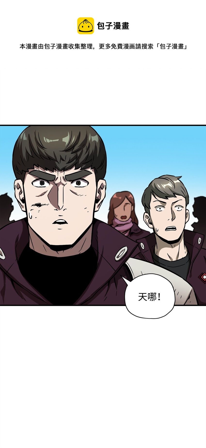 033 屠杀者84