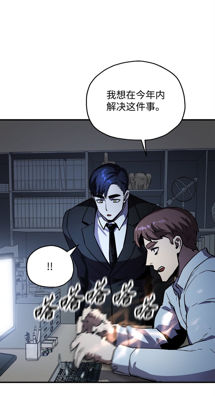 040 杀气腾腾33