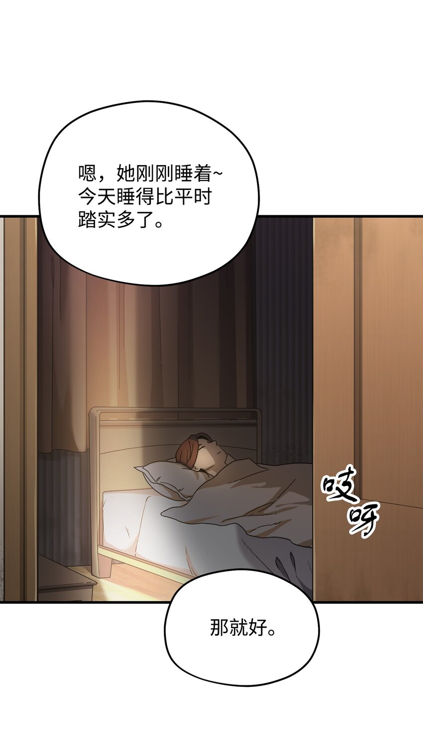 001 永恒的Lv.135