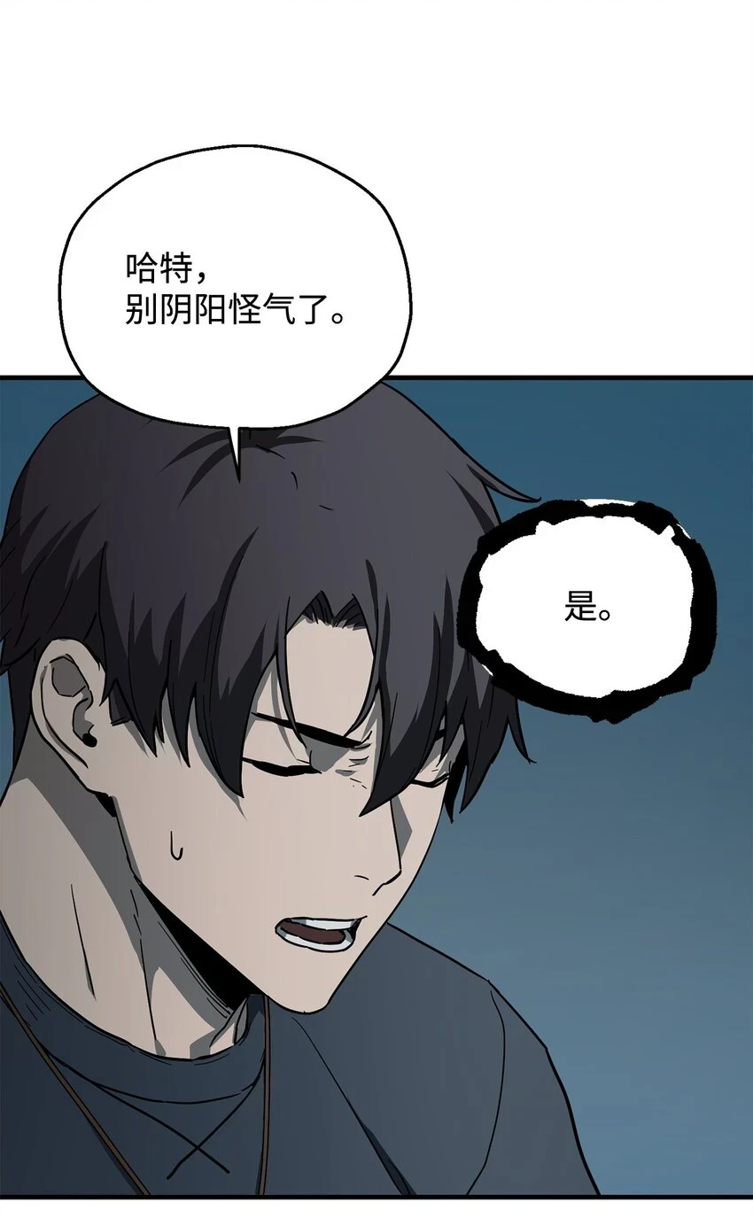 082 艾尔的结局24