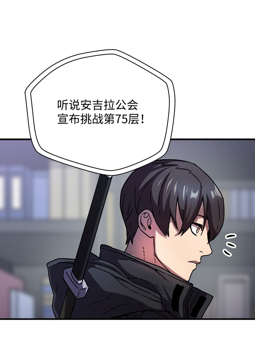 002 守护者63