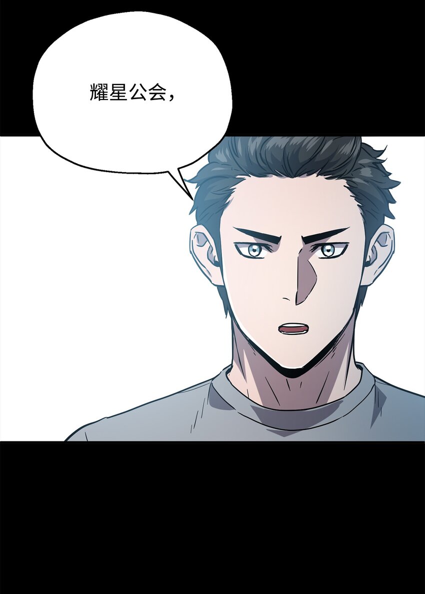 048 复仇之战70