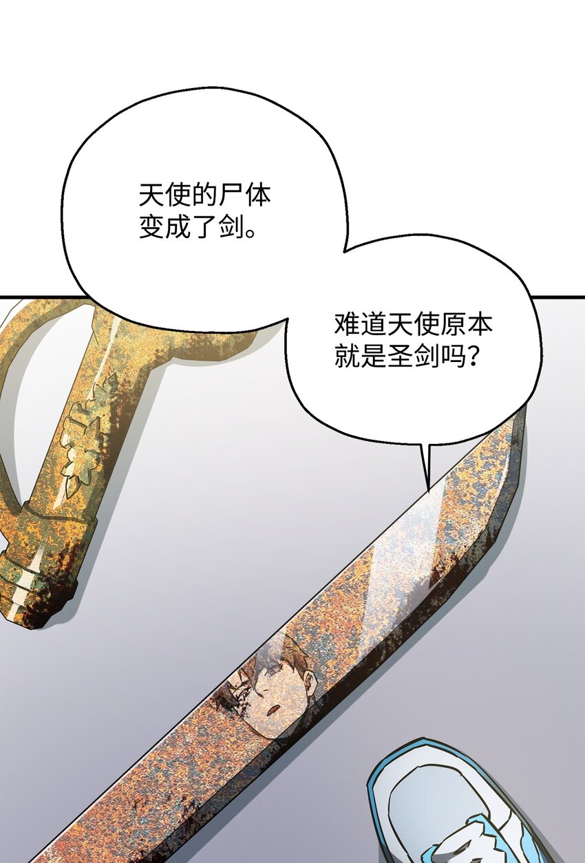 074 真正的测试97