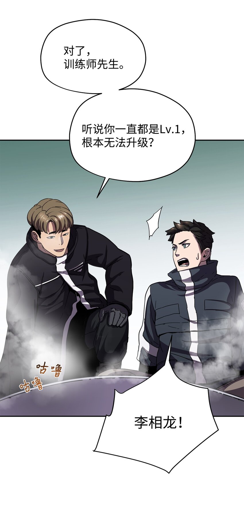 002 守护者93