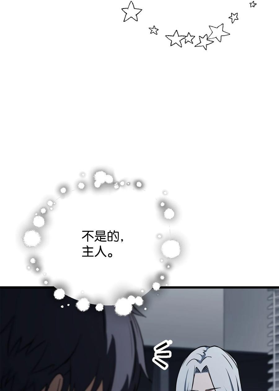 116 吴泰隆的秘密13