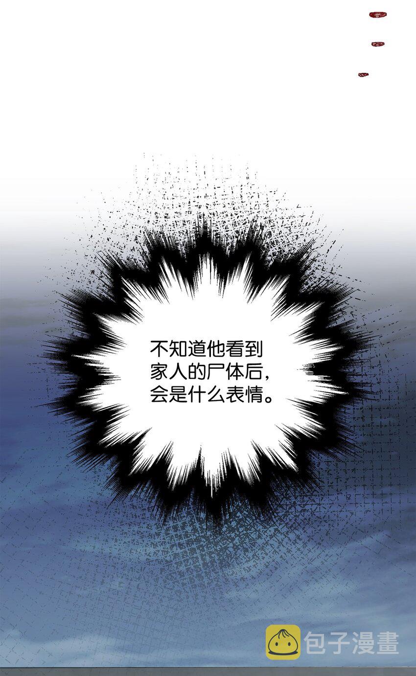 048 复仇之战35