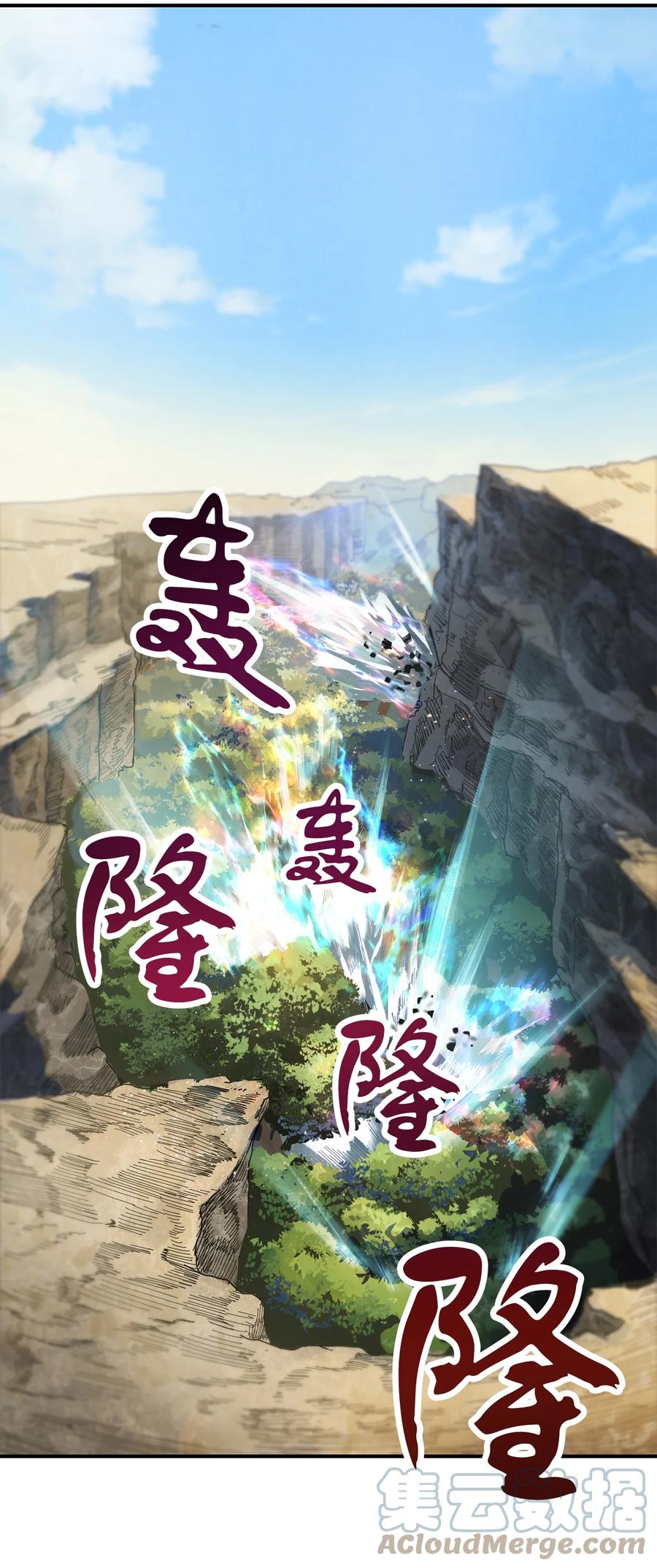 017 绝地反击57