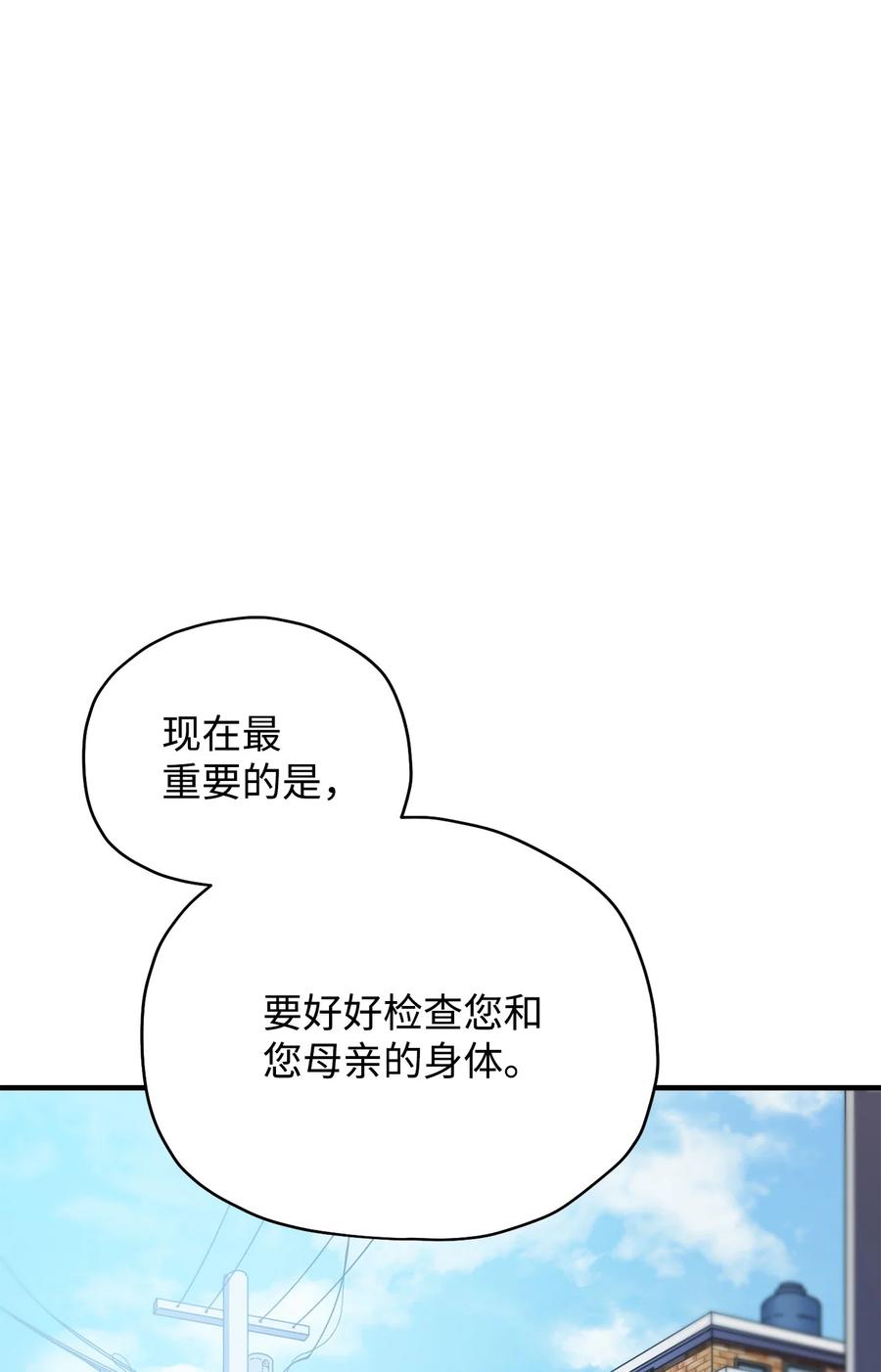 022 B级讨伐队1