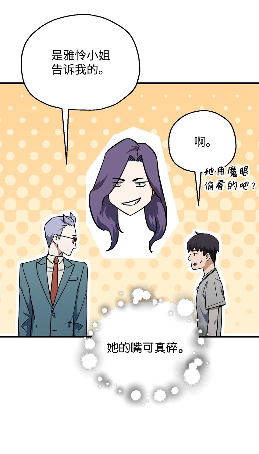 069 人形黑影33