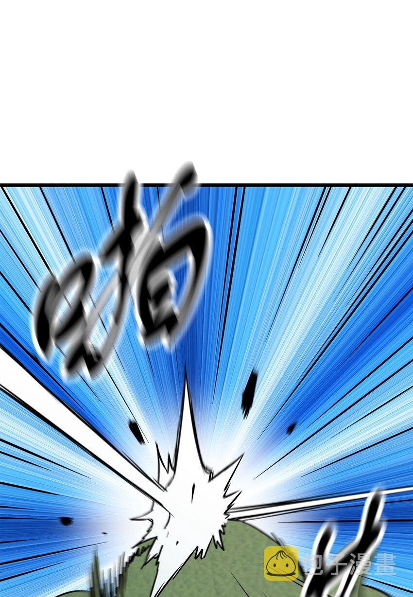 065 火巨人99