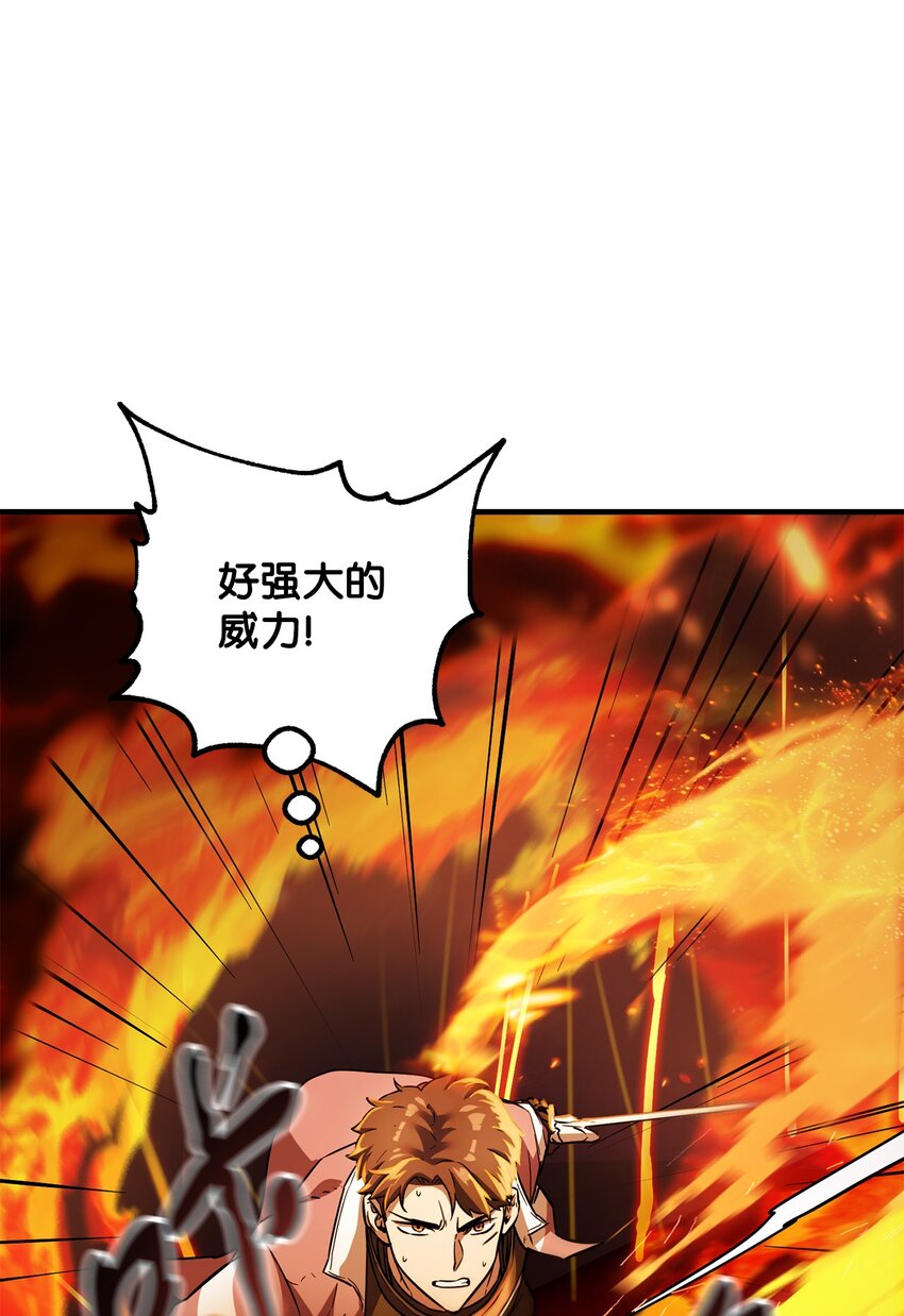 034 方程之死70