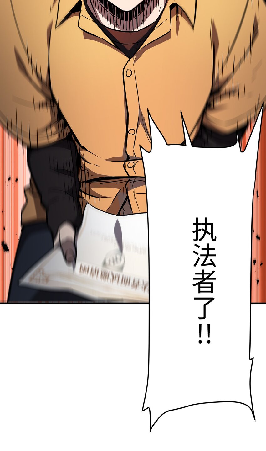 001 永恒的Lv.150