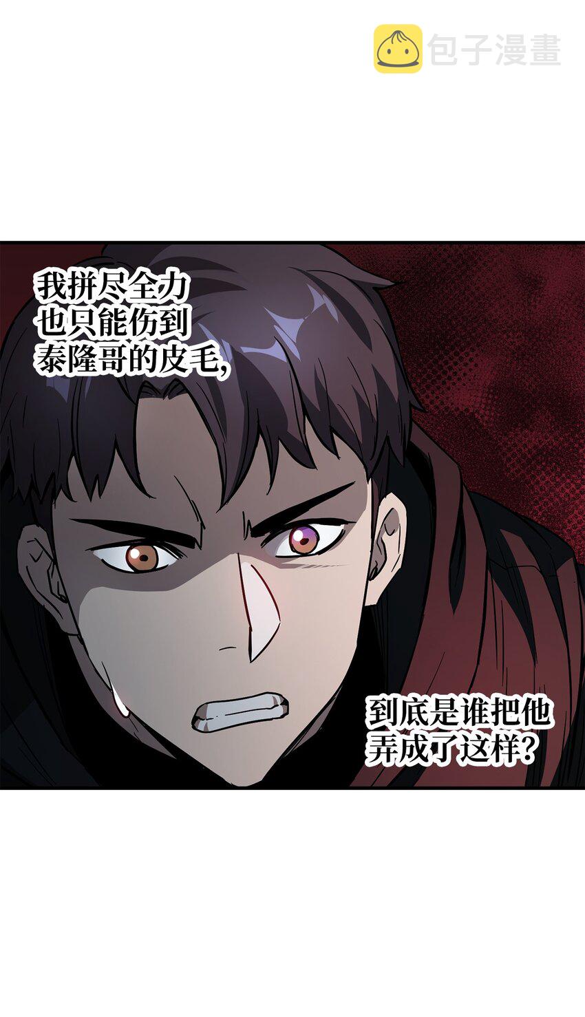 045 情报3