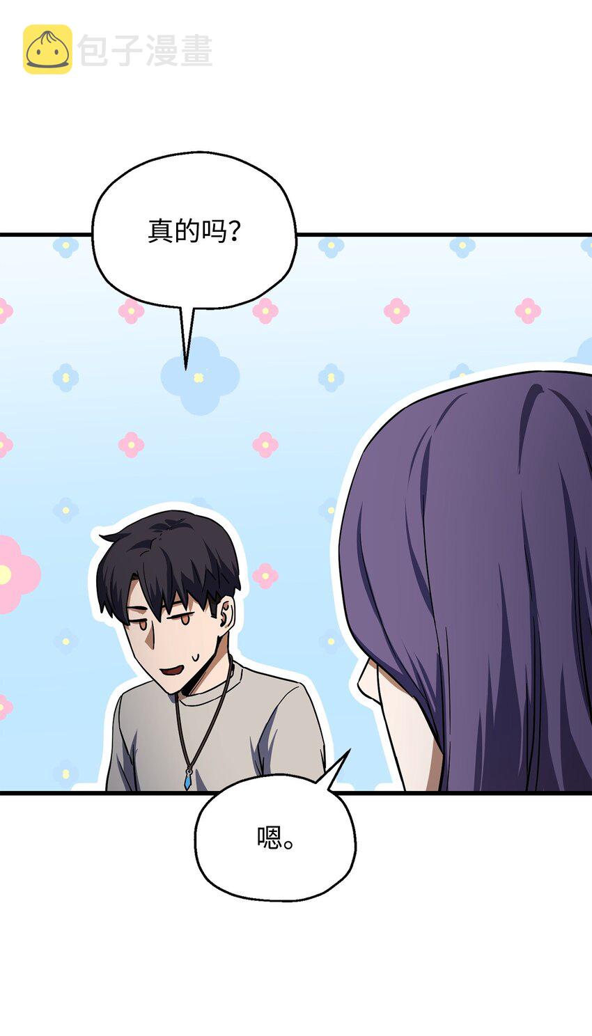 067 解开结界52