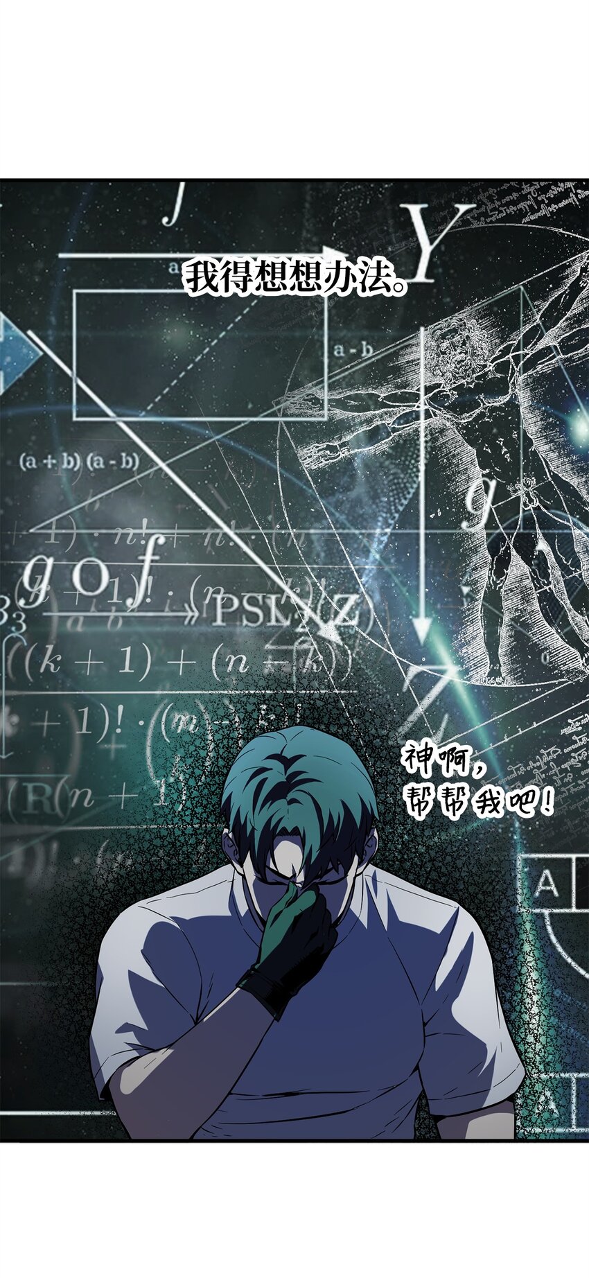 057 恶魔的象征13