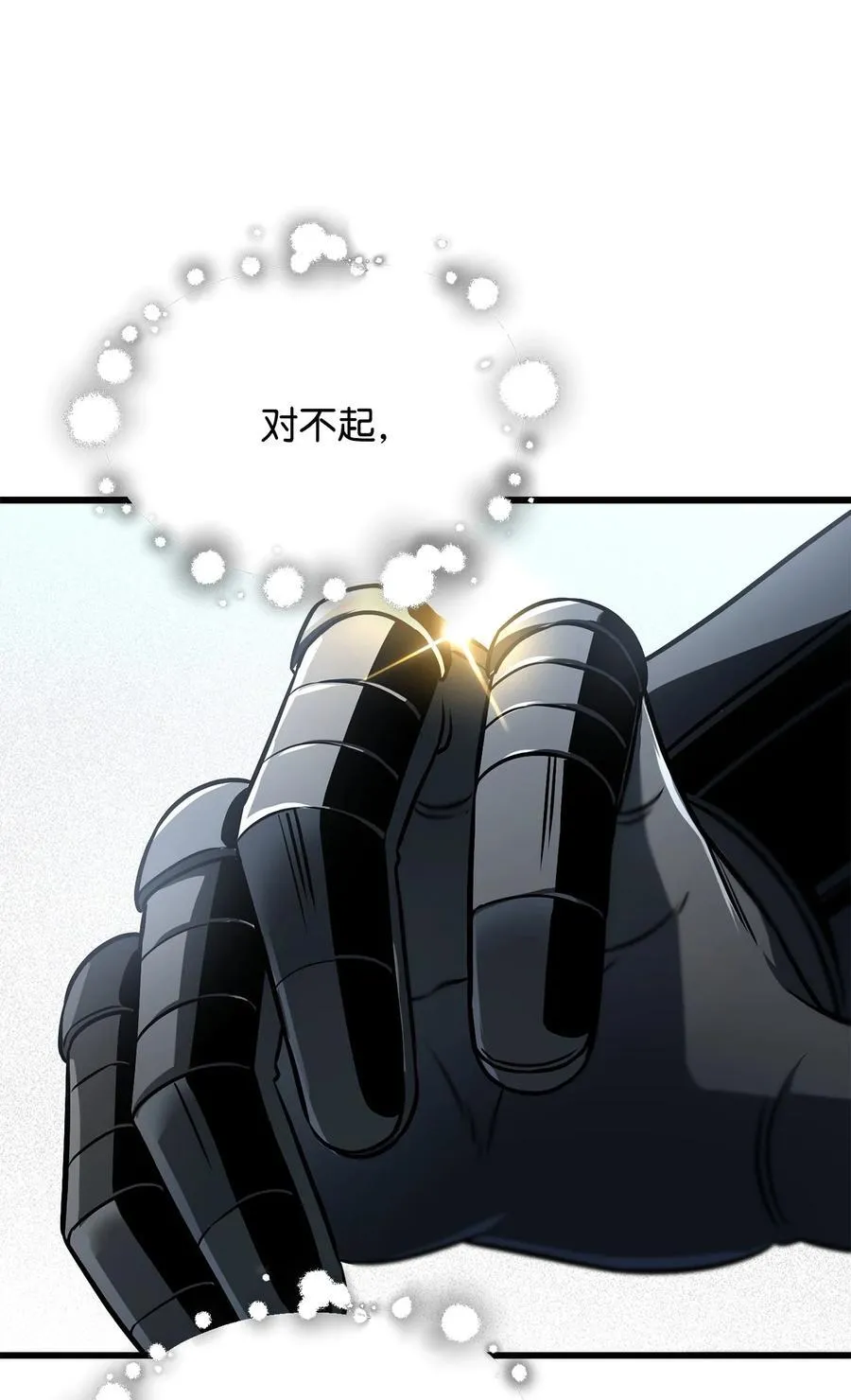 126 牺牲仪式13