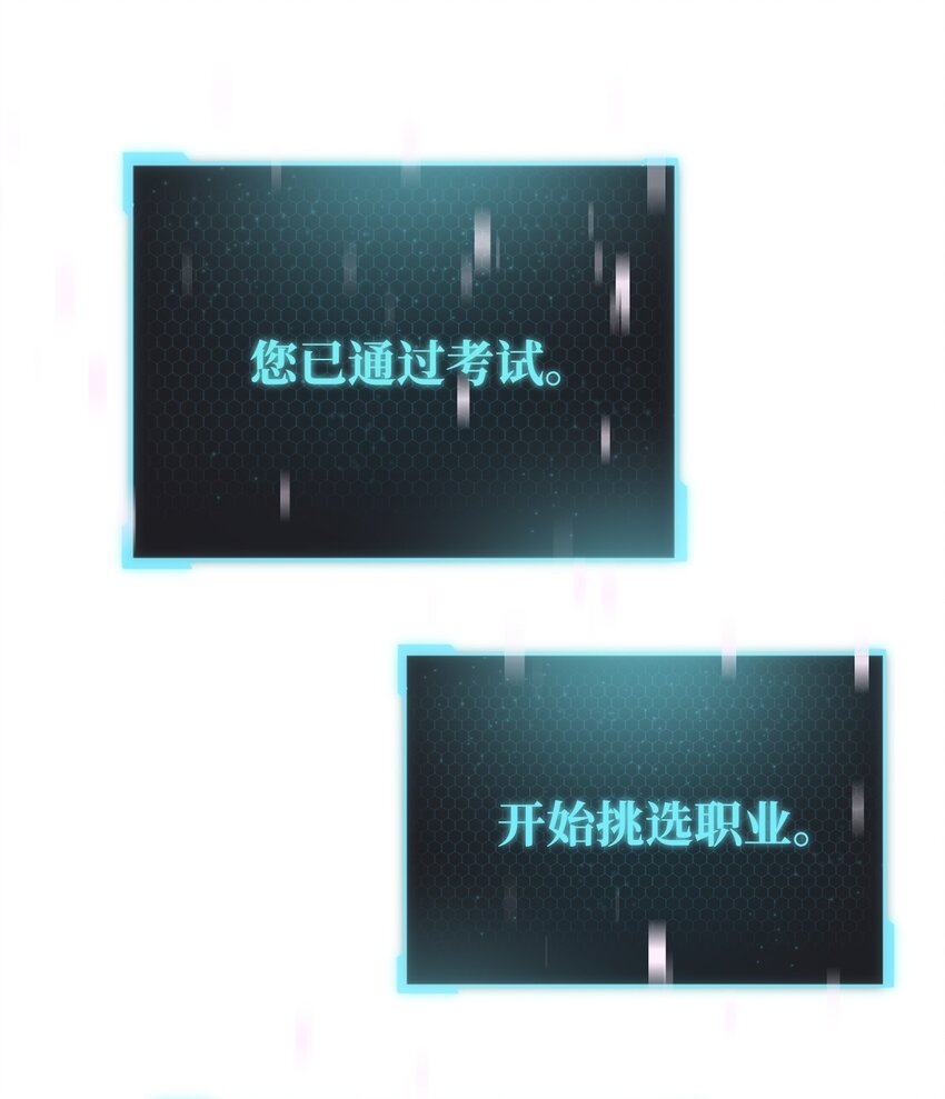 004 脱胎换骨9